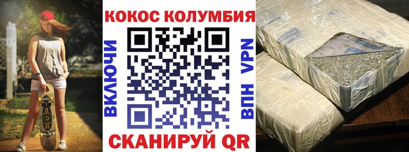 Купить наркоту Злынка Конопля  KRAKEN зеркало  МЕФ  Alpha-PVP 