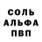 Alpha PVP СК КРИС Rakaydo