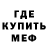 Метадон мёд Georg Cutter