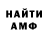 МЕТАДОН мёд BRWA STAYL