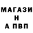 ГЕРОИН хмурый Marmok M