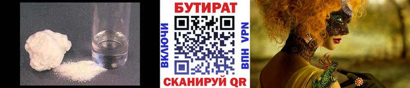купить  сайты  Злынка  площадка официальный сайт  Бутират жидкий экстази 