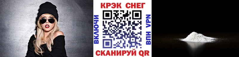 КОКАИН Эквадор  Злынка 