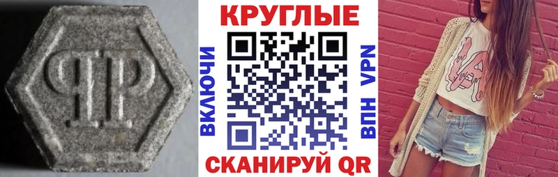 Ecstasy 280мг  Злынка 
