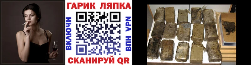 ГАШИШ ice o lator  Злынка 