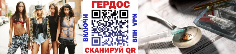 omg как войти  Злынка  ГЕРОИН Афган 