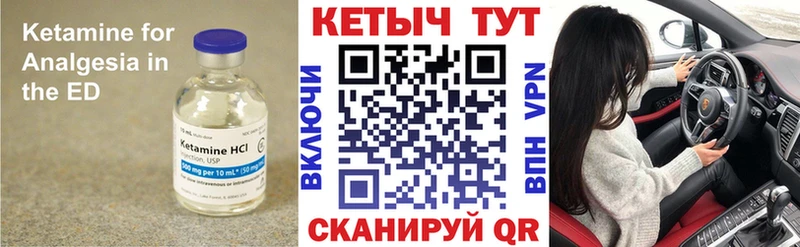 купить закладку  OMG ссылки  КЕТАМИН ketamine  Злынка 