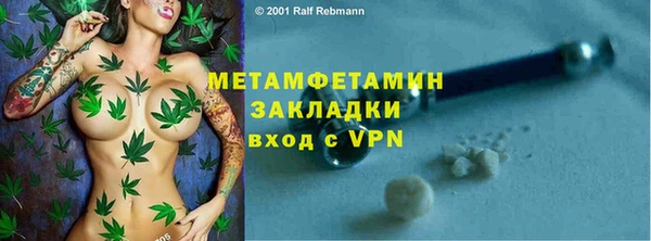 амф Баксан