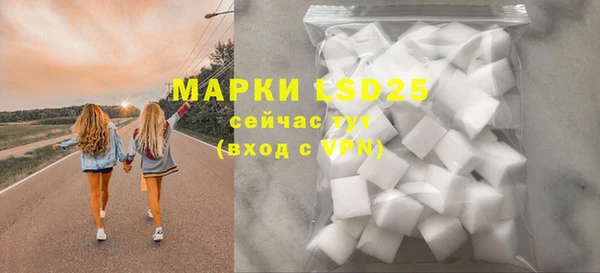мяу мяу кристалл Ельня