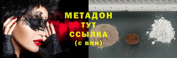 амф Баксан