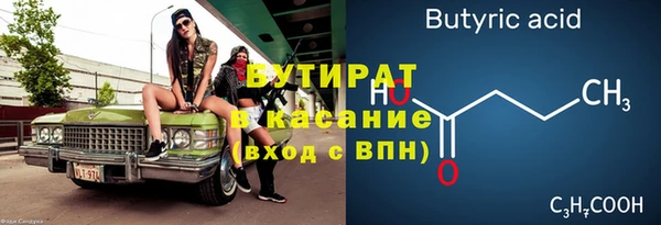 амф Баксан
