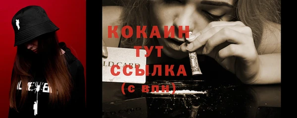 амф Баксан