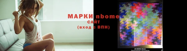 альфа пвп Елабуга