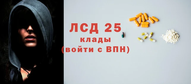 амф Баксан