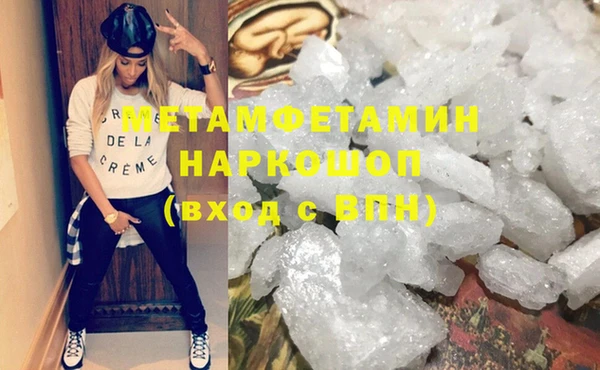 MDMA Балабаново