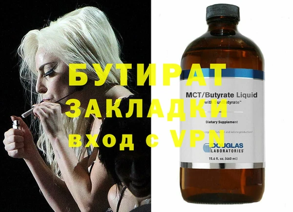 MDMA Балабаново