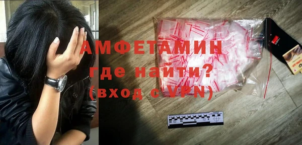 амф Баксан
