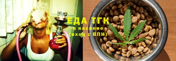 ПСИЛОЦИБИНОВЫЕ ГРИБЫ Балахна