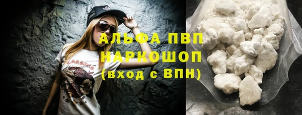 амф Баксан
