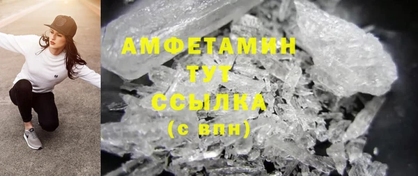амф Баксан