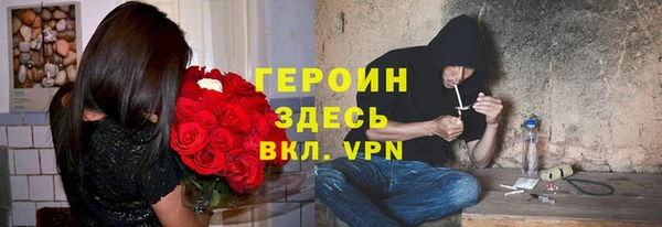 ПСИЛОЦИБИНОВЫЕ ГРИБЫ Балахна