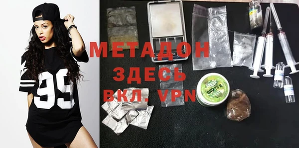 MDMA Балабаново
