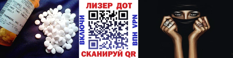ЛСД экстази кислота  что такое наркотик  Злынка 