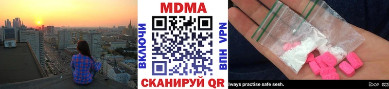 магазин    Злынка  MDMA Molly 
