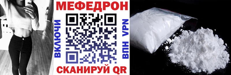 цена   Злынка  МЯУ-МЯУ mephedrone 