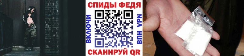 МЕТАМФЕТАМИН Декстрометамфетамин 99.9%  закладки  Злынка 