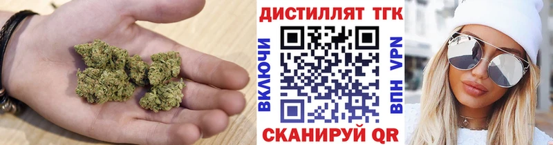 Дистиллят ТГК концентрат  это Telegram  Злынка 